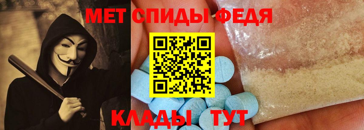Амфетамин VHQ  АМФ  Астрахань      Вход с VPN  АМФ 