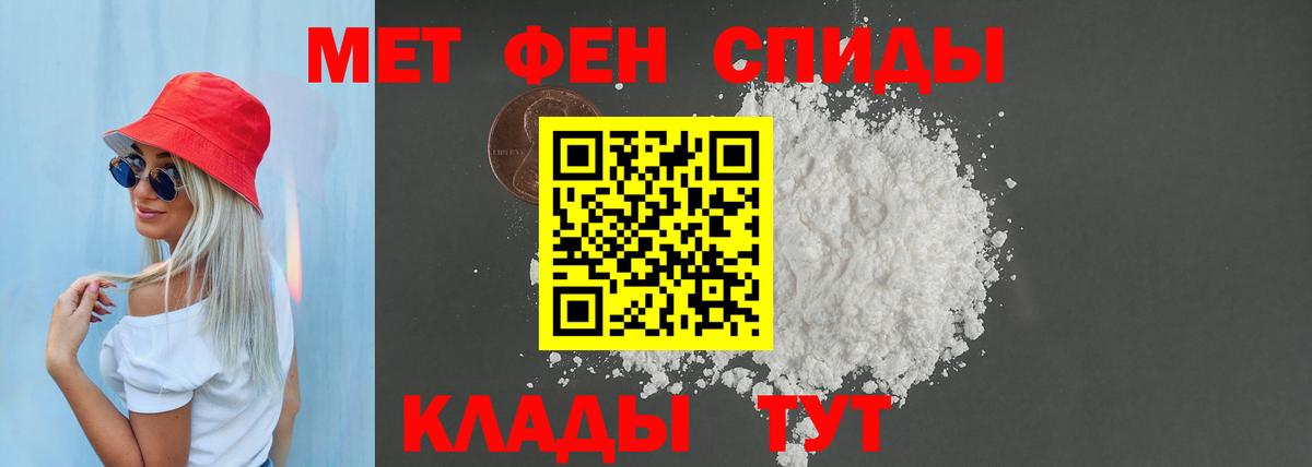 Amphetamine Розовый Астрахань