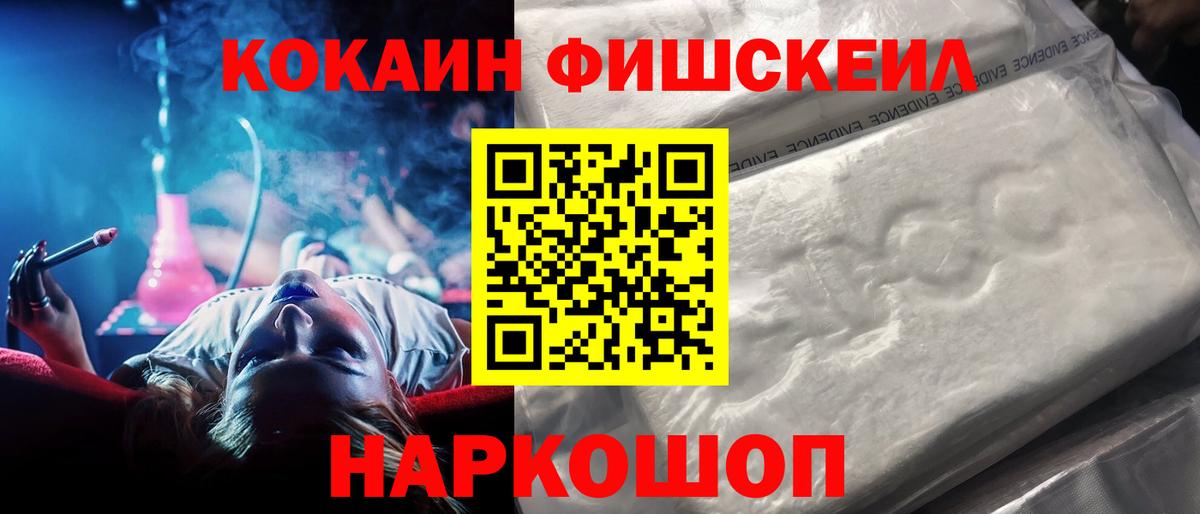 КОКАИН  КОКАИН Боливия  Вход с VPN  Астрахань 