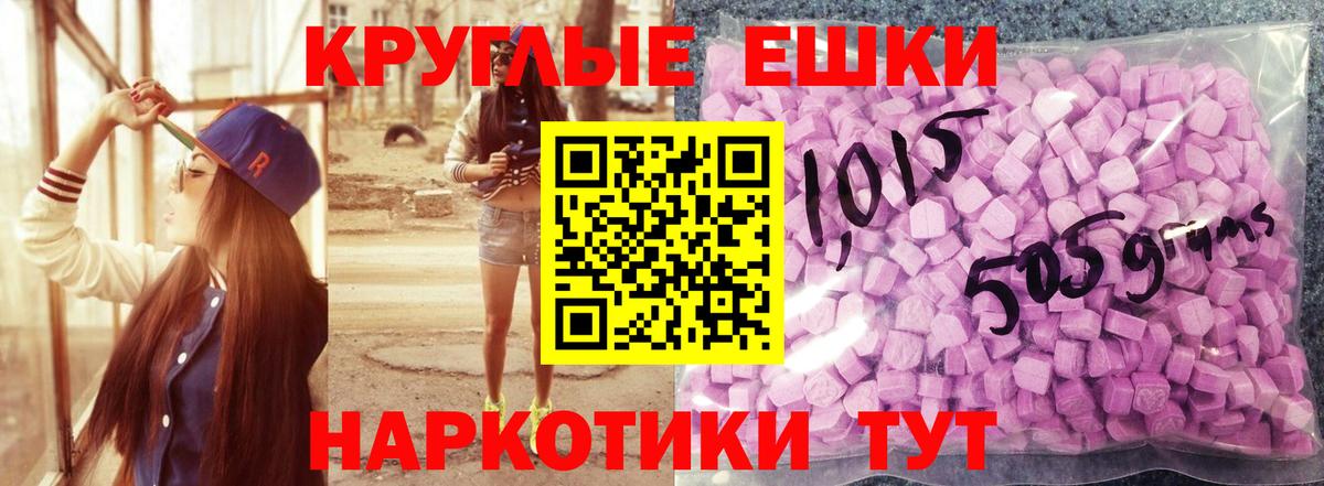 Ecstasy DUBAI Астрахань