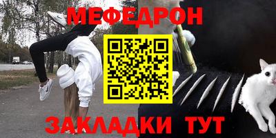 трава Нальчик