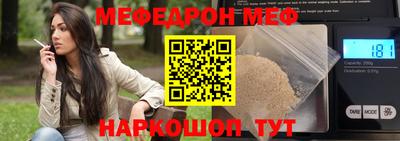 трава Нальчик