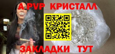 соль ск Нарткала