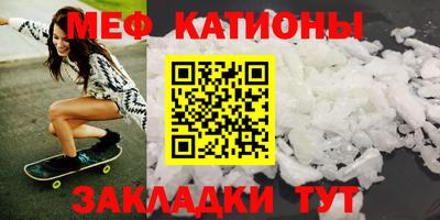 трава Нальчик