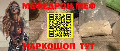 соль ск Наро-Фоминск
