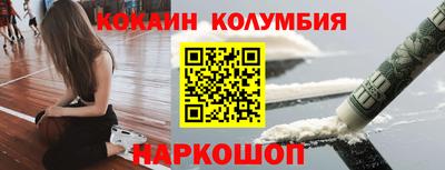 соль ск Наро-Фоминск