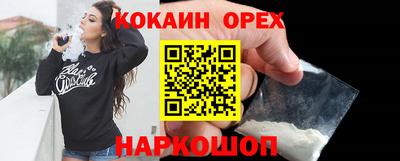 соль ск Наро-Фоминск