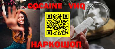 соль ск Наро-Фоминск