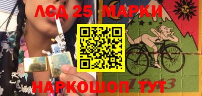 соль ск Наро-Фоминск