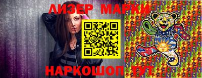 соль ск Нарткала