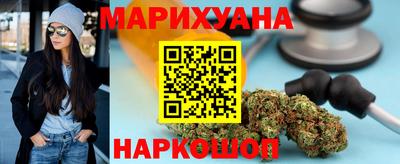 соль ск Наро-Фоминск