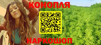 соль ск Наро-Фоминск