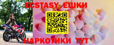 трава Нальчик