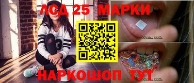 соль ск Наро-Фоминск