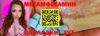 трава Нальчик
