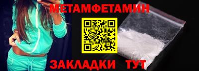трава Нальчик