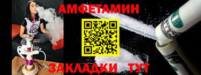 трава Нальчик