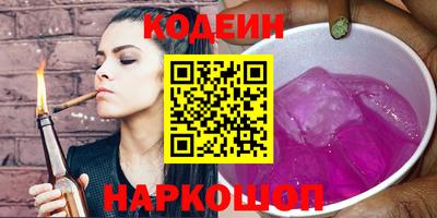 трава Нальчик