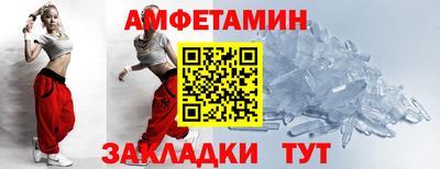 трава Нальчик