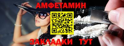 трава Нальчик