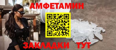 соль ск Нарткала