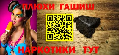 соль ск Наро-Фоминск