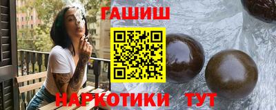 трава Нальчик
