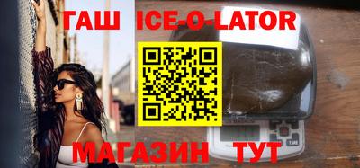 трава Нальчик