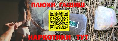 соль ск Нарткала