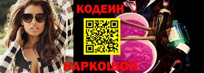 соль ск Наро-Фоминск