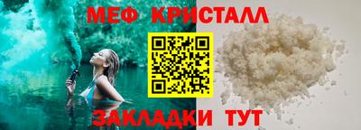соль ск Наро-Фоминск