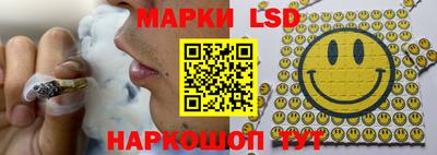 соль ск Нарткала
