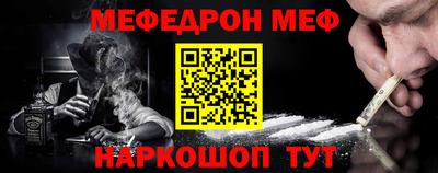 соль ск Нарткала