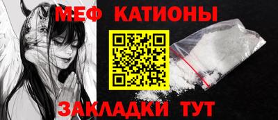 трава Нальчик