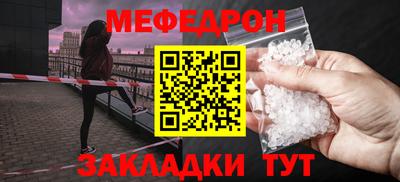 трава Нальчик